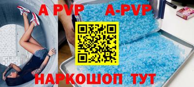 шишки Аргун