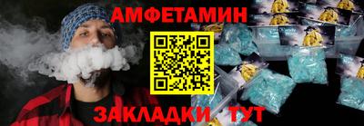 метамфетамин Беслан