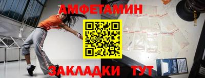 МДМА Балаково