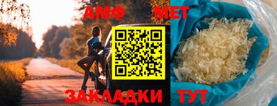 сатива Беслан