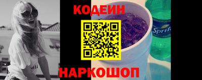 шишки Аргун