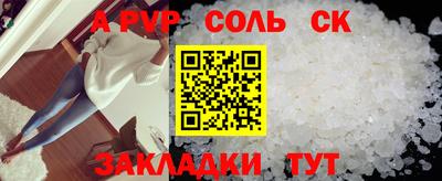 apvp Бийск