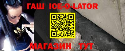 шишки Бийск