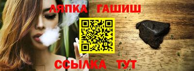 сатива Беслан