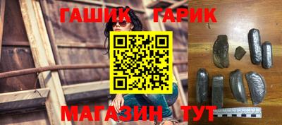 шишки Аргун