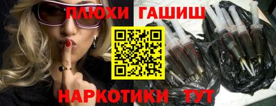 таблы Апшеронск