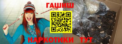 таблы Апшеронск