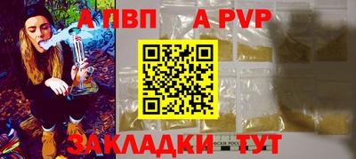 таблы Апшеронск