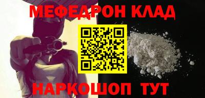 шишки Аргун