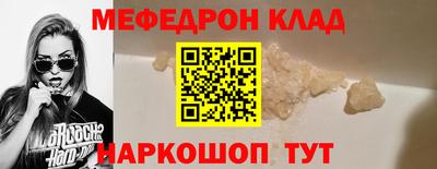 шишки Аргун