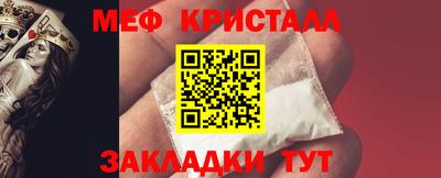 шишки Бийск