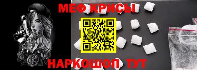 меф Апрелевка