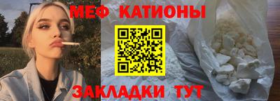 сатива Беслан