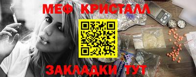 таблы Апшеронск