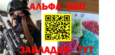 шишки Бийск