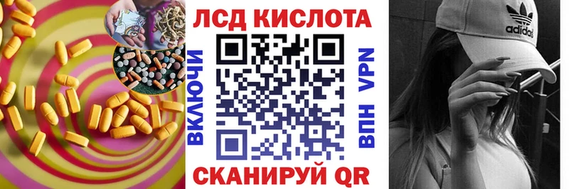 Лсд 25 экстази ecstasy  даркнет как зайти  Беслан 