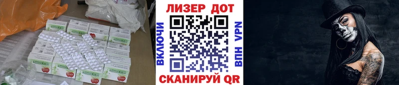 Лсд 25 экстази кислота Беслан