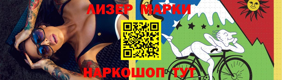 Беслан  LSD-25 экстази кислота  LSD-25 экстази кислота  Вход с VPN 
