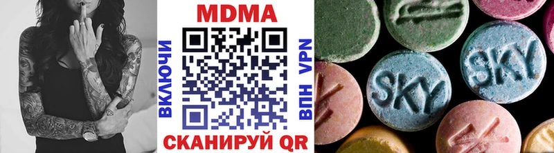 MDMA кристаллы магазин Беслан