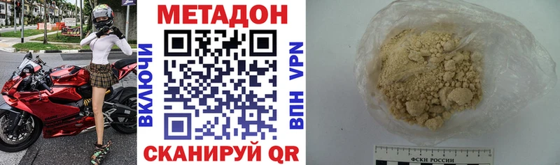 мега tor  Беслан  МЕТАДОН мёд 