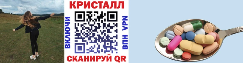 Первитин пудра  наркота  Беслан 
