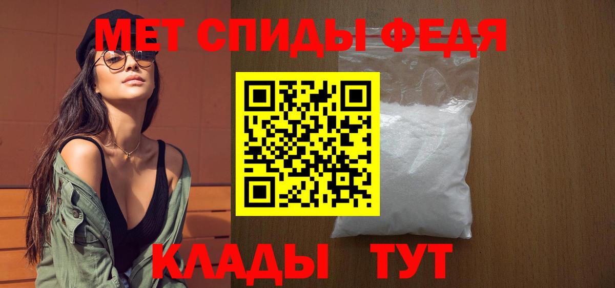 Беслан  Первитин кристалл  Первитин кристалл  Вход с VPN 