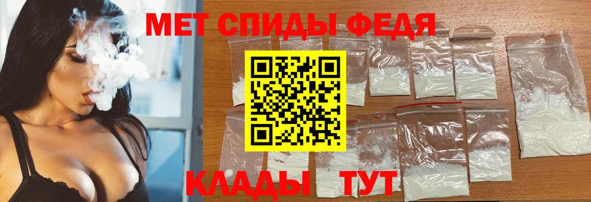 МЕТАМФЕТАМИН кристалл  МЕТАМФЕТАМИН кристалл  МЕТАМФЕТАМИН  Беслан 