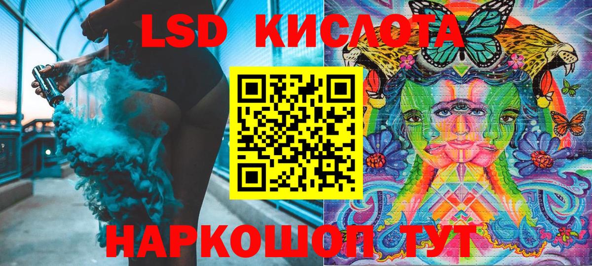 Наркотические марки 1,5мг Беслан