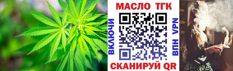 Дистиллят ТГК гашишное масло купить наркотики цена Беслан
