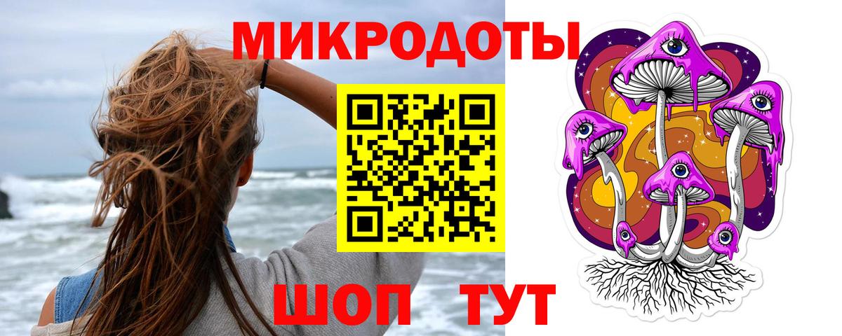 Галлюциногенные грибы GOLDEN TEACHER Беслан