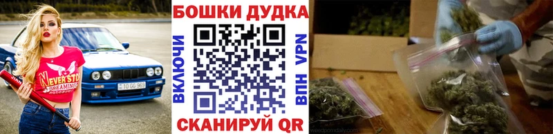 Марихуана тримм  Беслан 