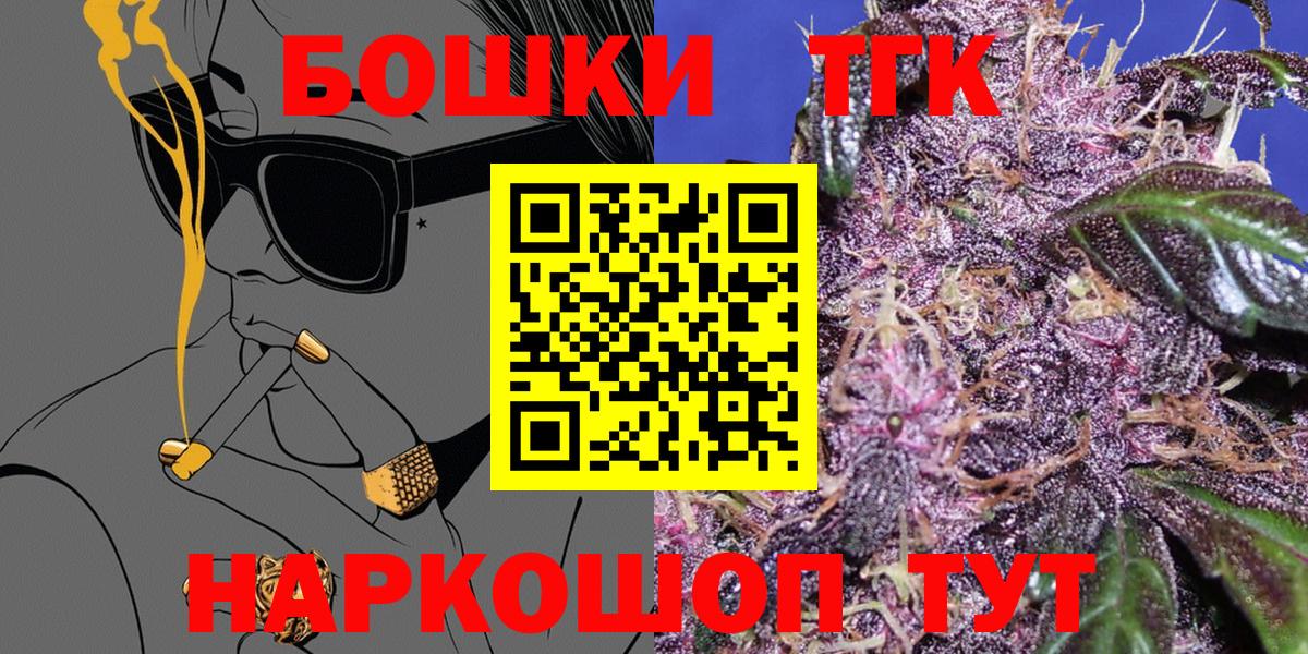 Конопля SATIVA & INDICA Беслан