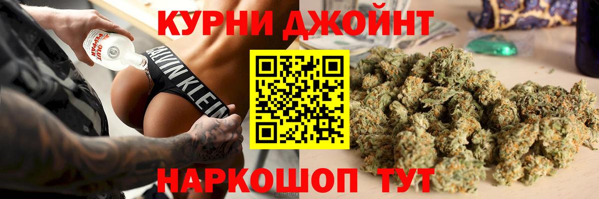 Марихуана ГИДРОПОН Беслан