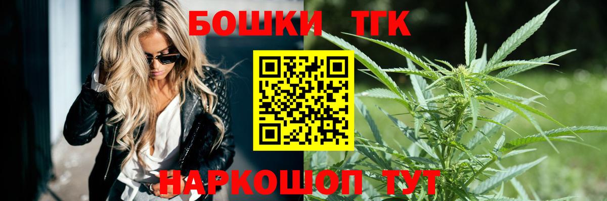 Марихуана сатива  Конопля MAZAR  Бошки Шишки тримм  Вход с VPN  Конопля конопля  Беслан 